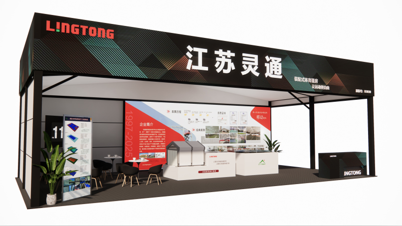 靈通篷房與您相約第42屆中國國際體育用品博覽會
