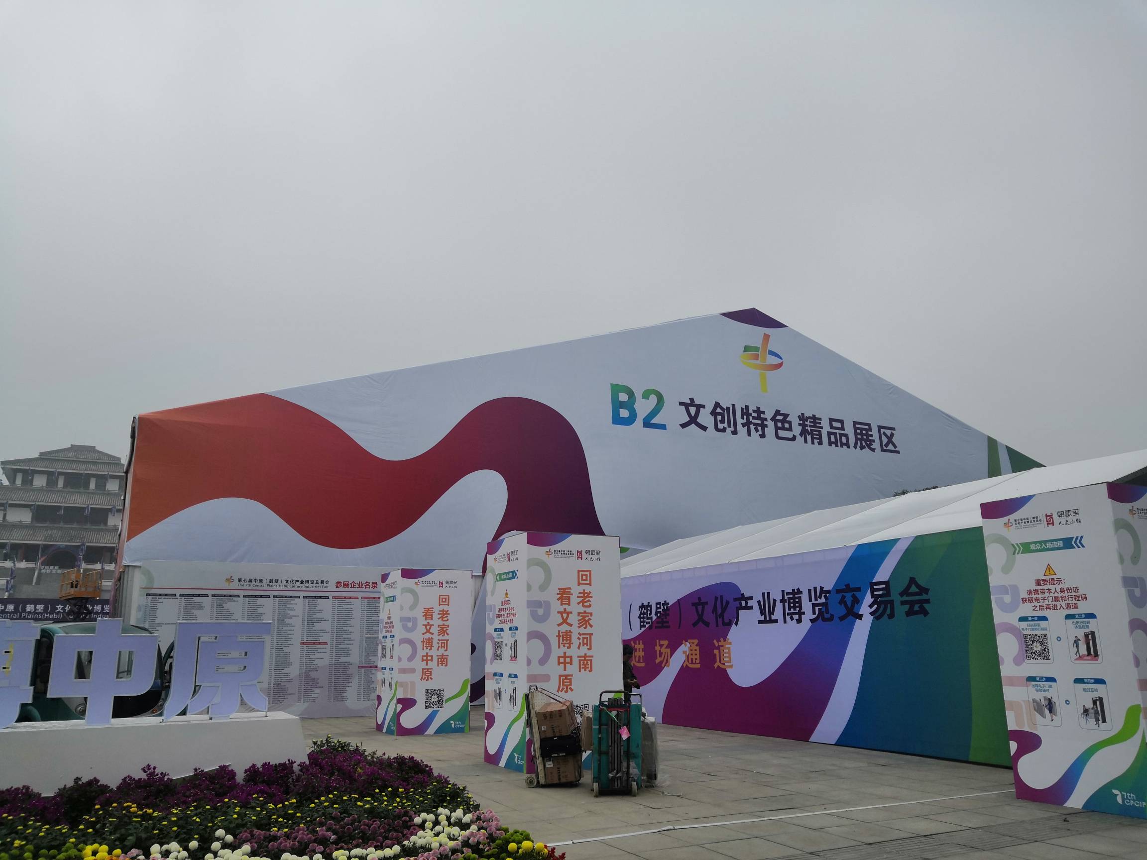 2020文博會(huì) (33).jpg