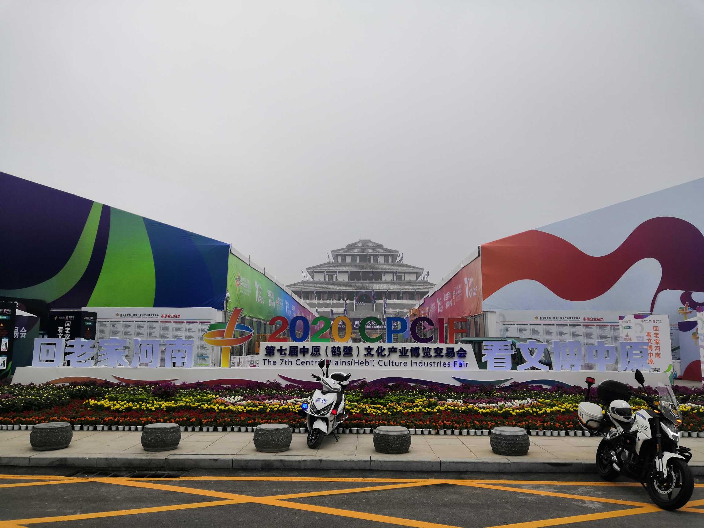 2020文博會(huì) (30).jpg