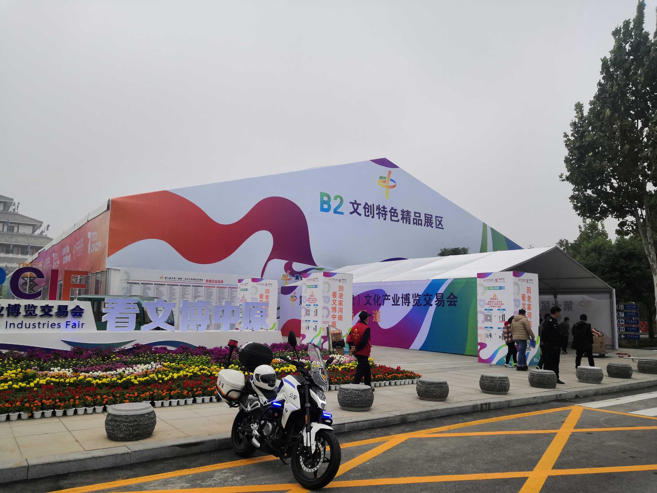 2020文博會(huì) (31).jpg