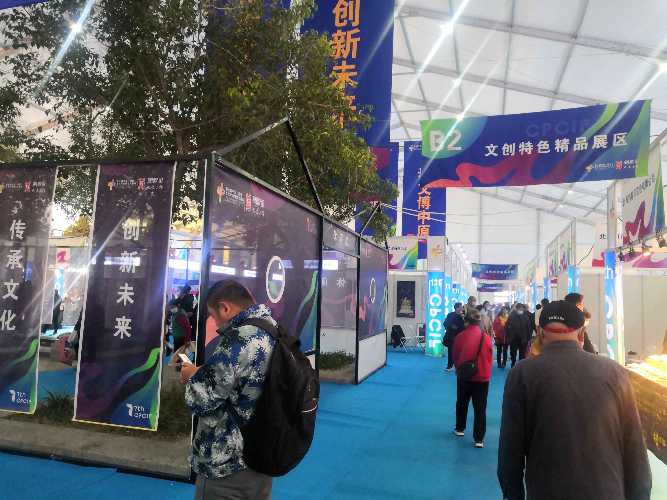 2020文博會(huì) (8).jpg