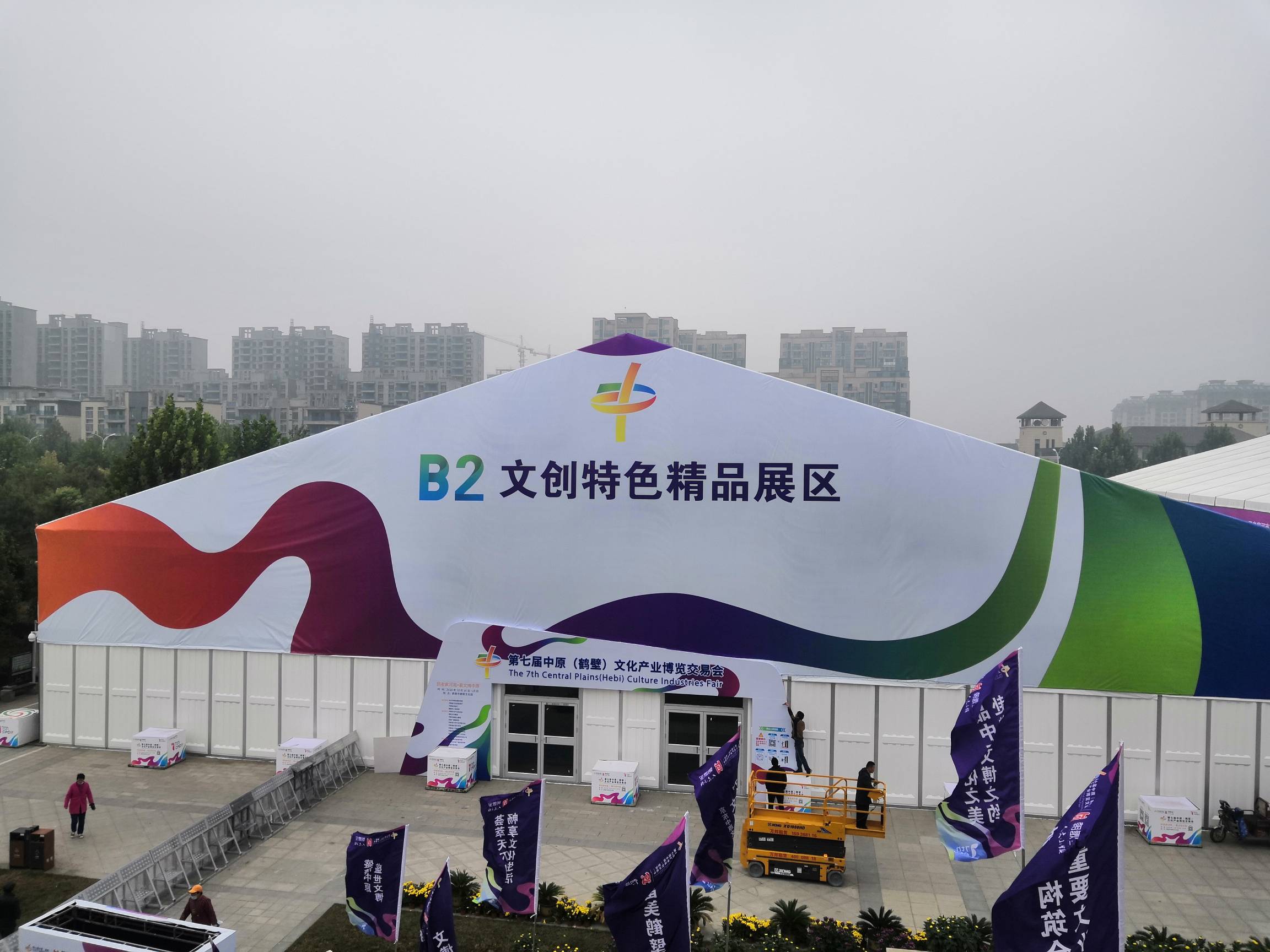 2020文博會(huì) (23).jpg