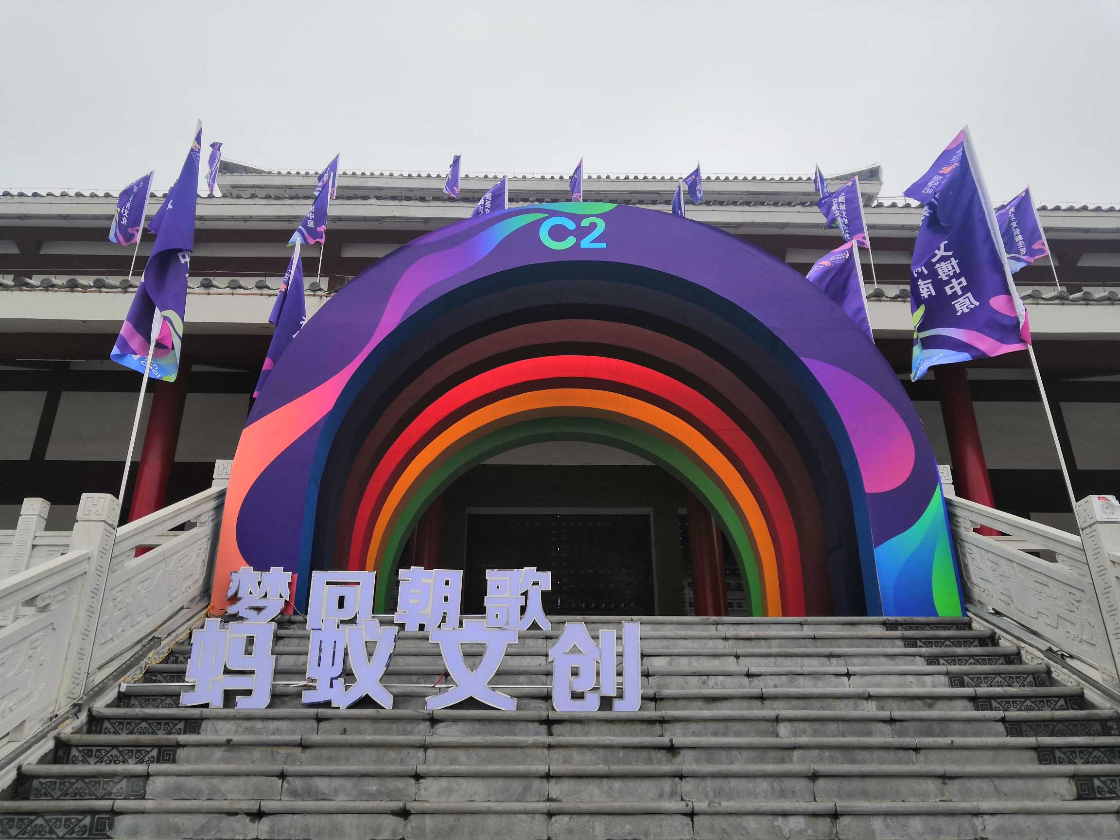 2020文博會(huì) (20).jpg