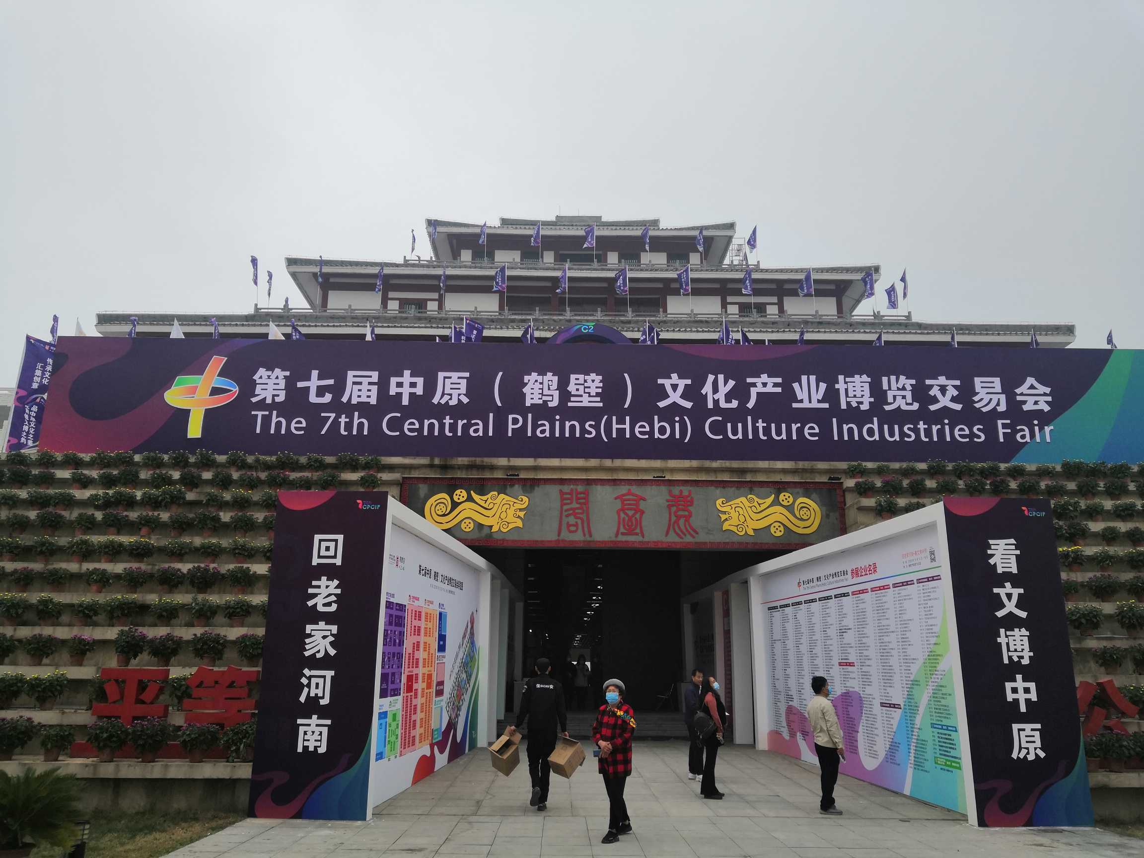 2020文博會(huì) (25).jpg