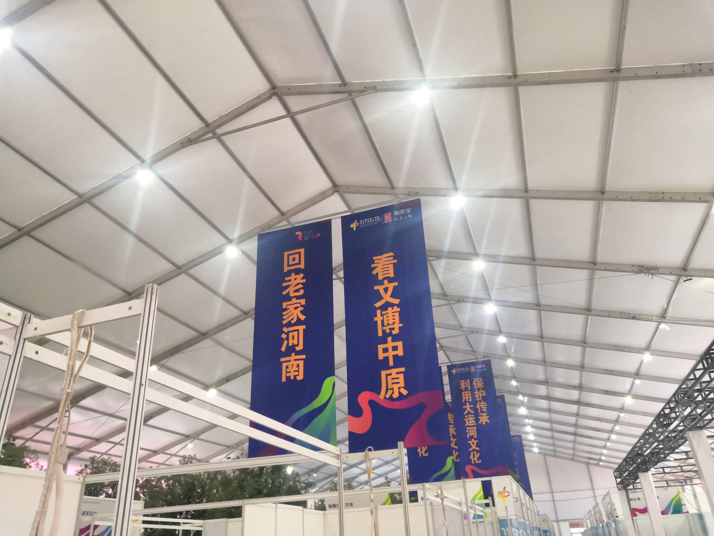 2020文博會(huì) (34).jpg