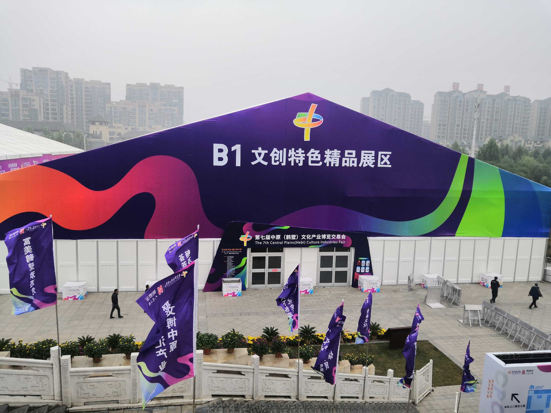 2020文博會(huì) (24).jpg