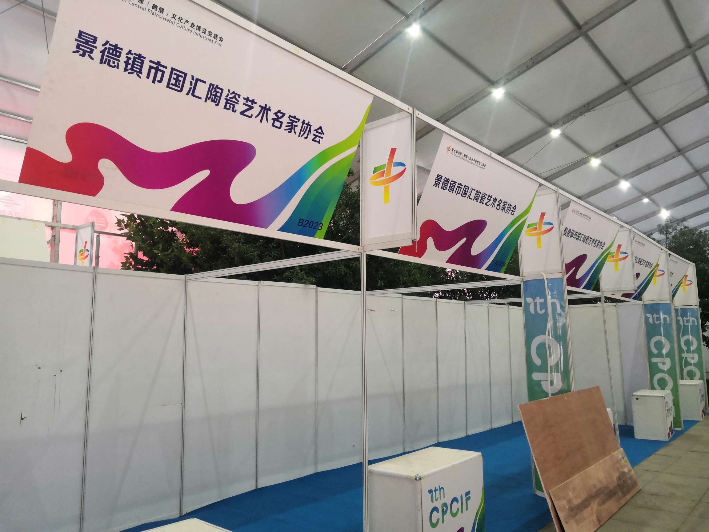 2020文博會(huì) (2).jpg
