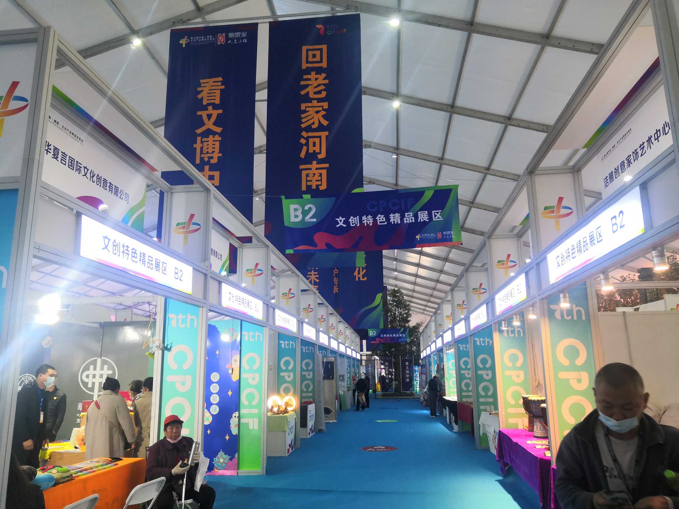 2020文博會(huì) (13).jpg