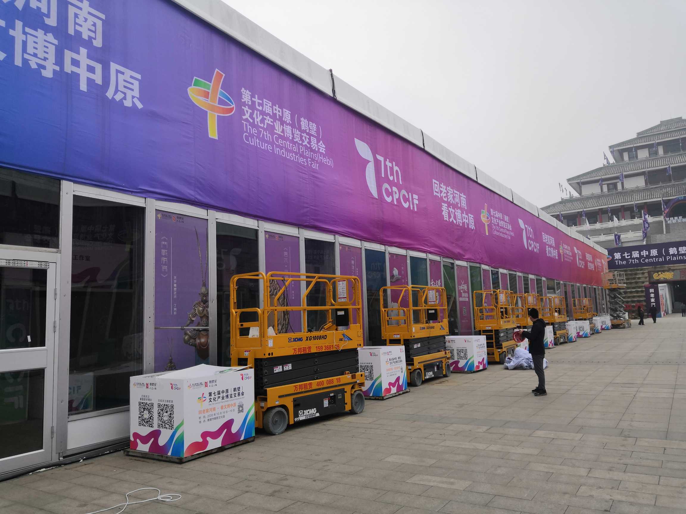 2020文博會(huì) (27).jpg