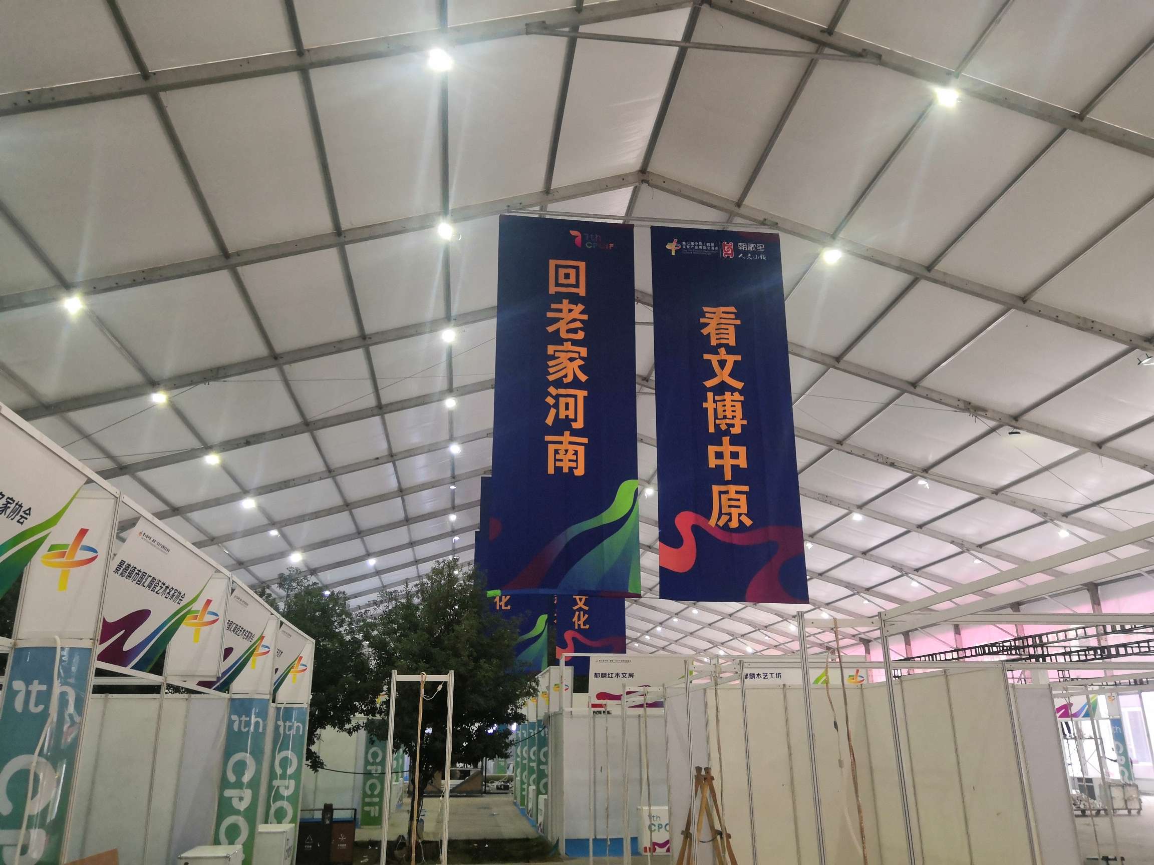 2020文博會(huì) (12).jpg